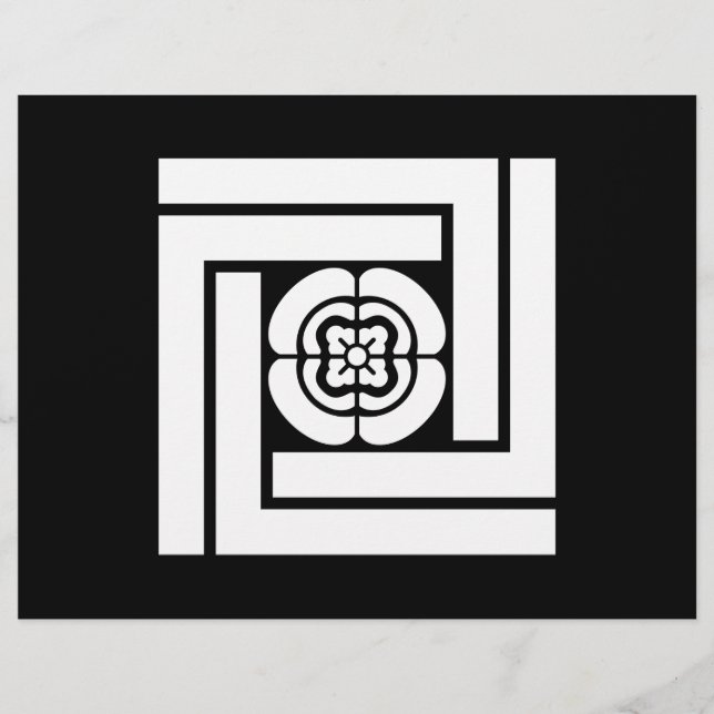 木谷吉次郎 (Frente)