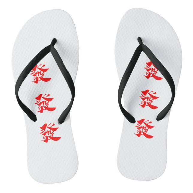 "發發發" Chinelos (Pé da cama)