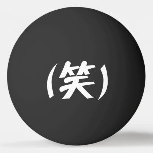 (笑) Bola de Pong do Ping Slang Japonês do LOL