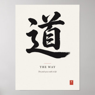 道 O Caminho Poster de Caligrafia Japonesa Kanji