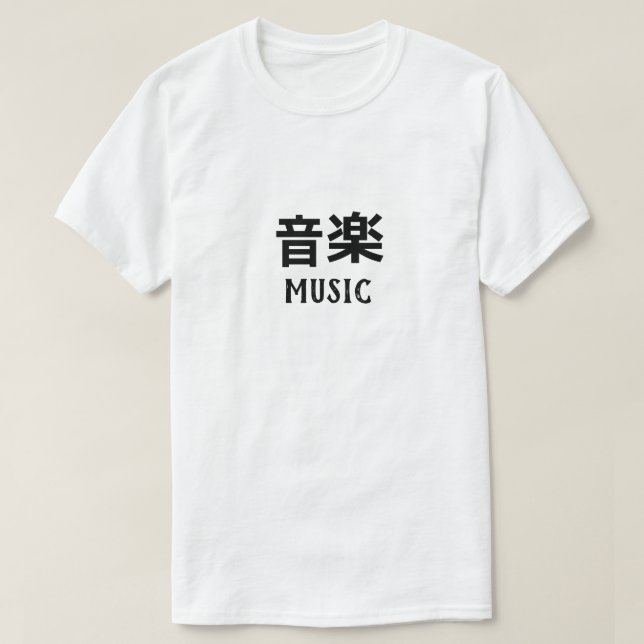 音 楽 Música em T-Shirt Japonês (Frente do Design)