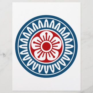 麻雀牌 1筒 イーピン_ロゴのみ-01