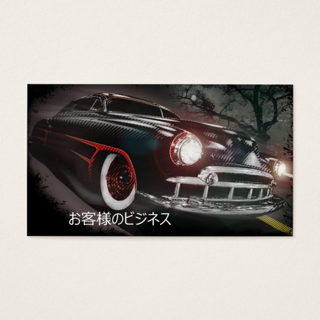 黒 龍 (Frente)
