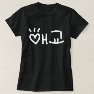 애 Coreano 교 Aegyo Camisa T Hangul