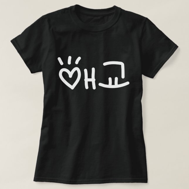 애 Coreano 교 Aegyo | Camisa T Hangul (Frente do Design)