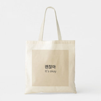 오늘도 / Hoje também – Bolsa Tote de Citação Minimali
