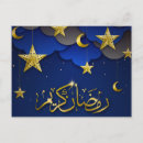 Pesquisar por ramadan mubarak cartoes postais Crescente