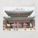 Pesquisar por gyeongbokgung cartoes postais Seul