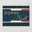 Pesquisar por joyeux cartoes postais Noel