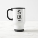 Pesquisar por katakana canecas Kanji