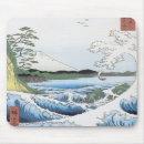 Pesquisar por hiroshige eletronicos Arte