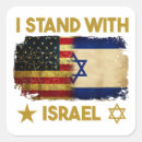 Pesquisar por bandeira israel adesivos América
