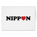 Pesquisar por amor sushi cartoes postais Para todos