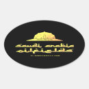 Pesquisar por adesivo de saudi arabia adesivos Árabe