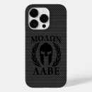 Pesquisar por atirador iphone capas Para todos