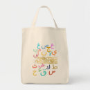 Pesquisar por arabes bolsas Alfabeto