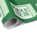 Pesquisar por japonês papel de presente Comida