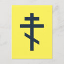 Pesquisar por símbolo cristão cartoes postais Cruz