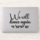 Pesquisar por chai adesivos Judeu