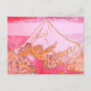 Pesquisar por hokusai cartoes postais Japonês