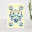 Pesquisar por símbolos judaicos cartoes Judaica