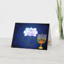 Pesquisar por hebrew cartoes postais Feriado