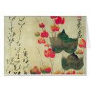 Pesquisar por texto japonês cartoes postais Pétalas