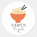 Pesquisar por o japonês adesivos Ramen