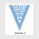 Pesquisar por israel adesivos Internacional hebraico