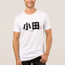 Pesquisar por oda camisetas Japonês
