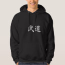 Pesquisar por budo roupas Kanji
