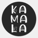 Pesquisar por obama biden adesivos Kamala harris