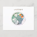 Pesquisar por japonês cartoes postais Ramen