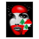Pesquisar por libano pôsteres pósteres Beirut