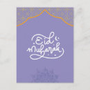 Pesquisar por eid cartoes postais Mubarak