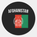 Pesquisar por afeganistão adesivos Bandeira do afeganistão