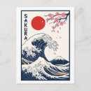 Pesquisar por arte japonesa cartoes postais Flor de cerejeira