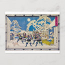 Pesquisar por impressão japonês cartoes postais Ukiyo e