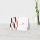 Pesquisar por jewish wedding cartoes Para todos