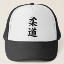 Pesquisar por judo bones Kanji