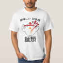 Pesquisar por sushi engraçado camisetas Ideia