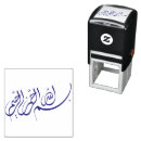 Pesquisar por árabe artesanato material Islâmica