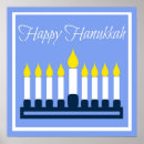 Pesquisar por de hanukkah pôsteres pósteres Feriado