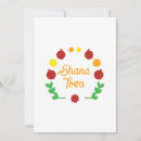 Pesquisar por rosh hashanah cartoes Feriado