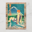 Pesquisar por vintage japonês cartoes postais Ásia