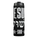 Pesquisar por religious casa presentes God