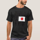 Pesquisar por bandeira japonesa camisetas Raízes
