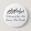 Pesquisar por allah acessorios Amor