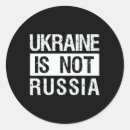 Pesquisar por brasão de rússia adesivos Glória à ucrânia