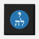 Pesquisar por hebrew imas Bomba anti bomba